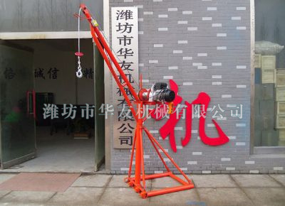 點(diǎn)擊查看詳細(xì)信息<br>標(biāo)題：濰坊華友機(jī)械建筑小吊機(jī) 閱讀次數(shù)：5915