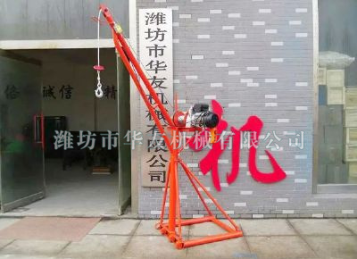 點(diǎn)擊查看詳細(xì)信息<br>標(biāo)題：華友機(jī)械全三角吊機(jī) 閱讀次數(shù)：20010