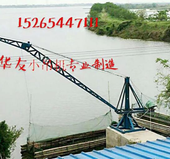 點擊查看詳細信息<br>標題：裝車卸貨 車間碼頭 魚塘吊機 閱讀次數(shù)：1837